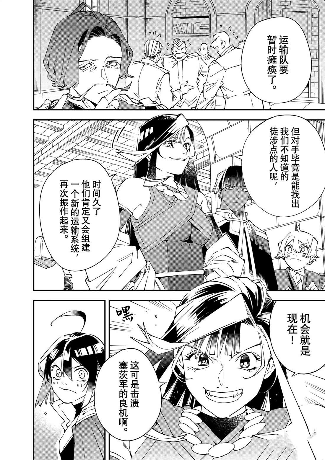 第130话