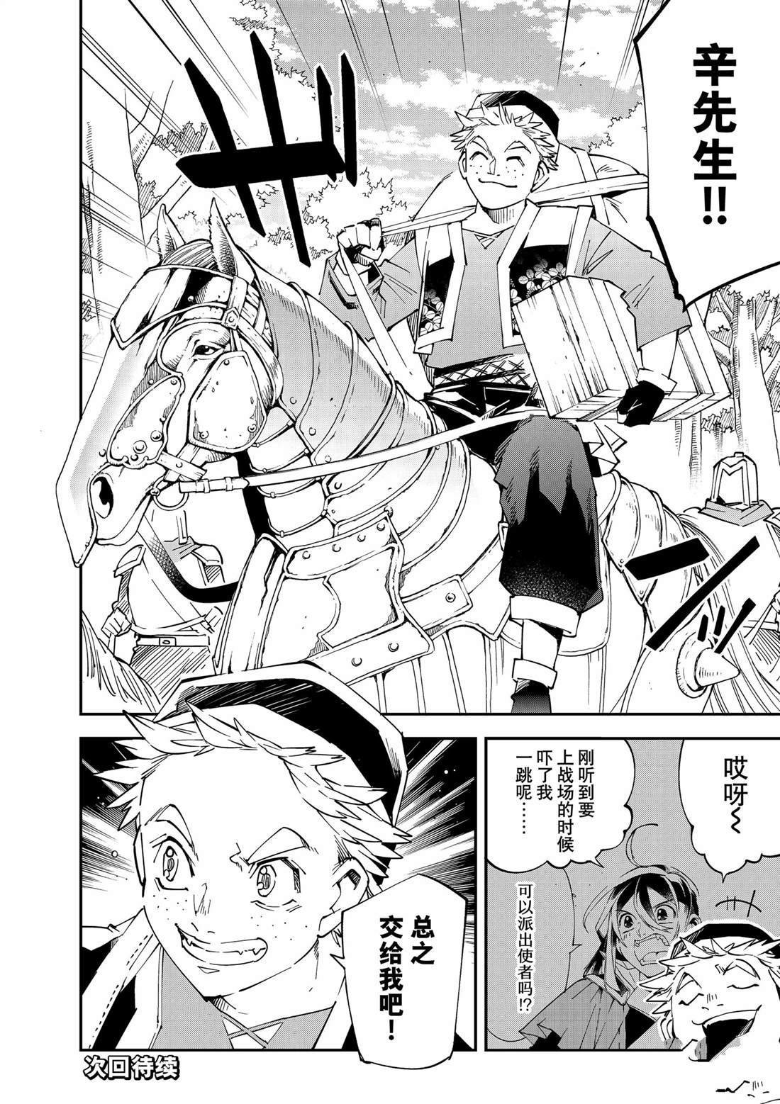第130话