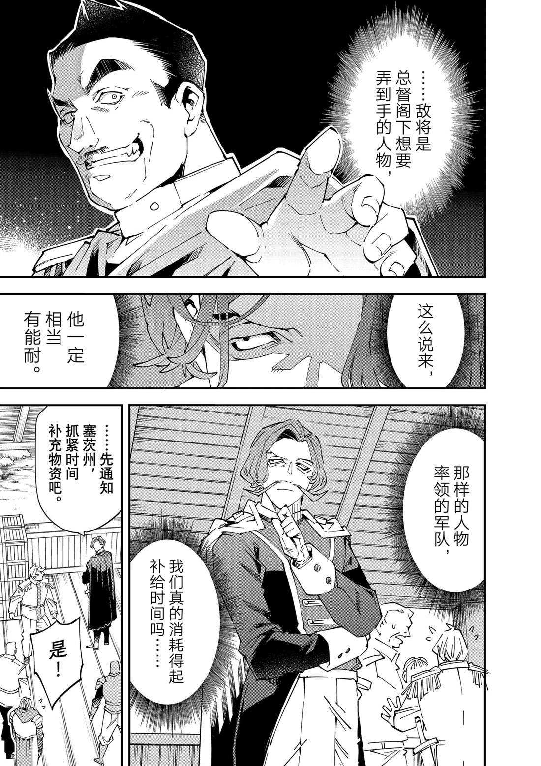 第131话