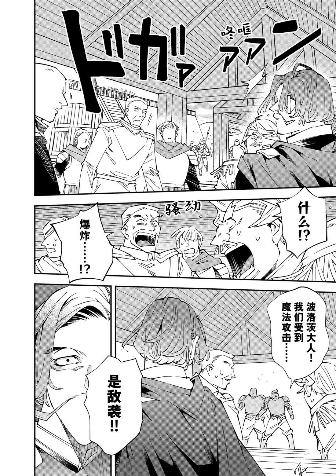 第131话
