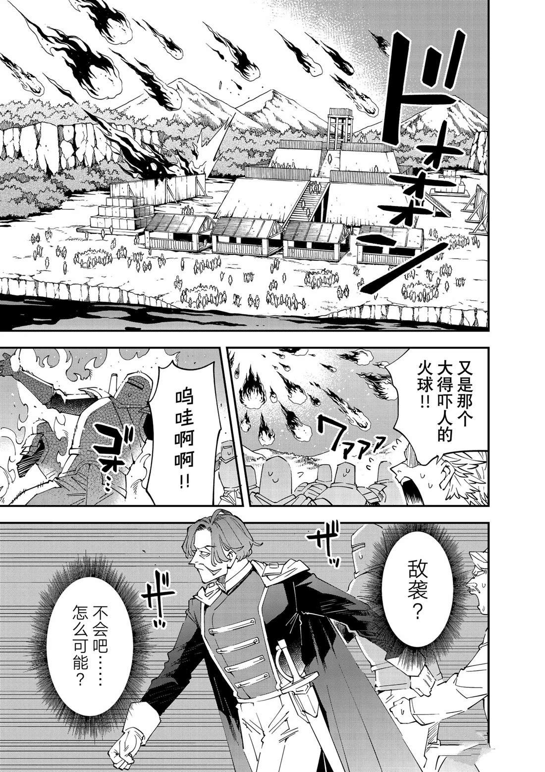第131话
