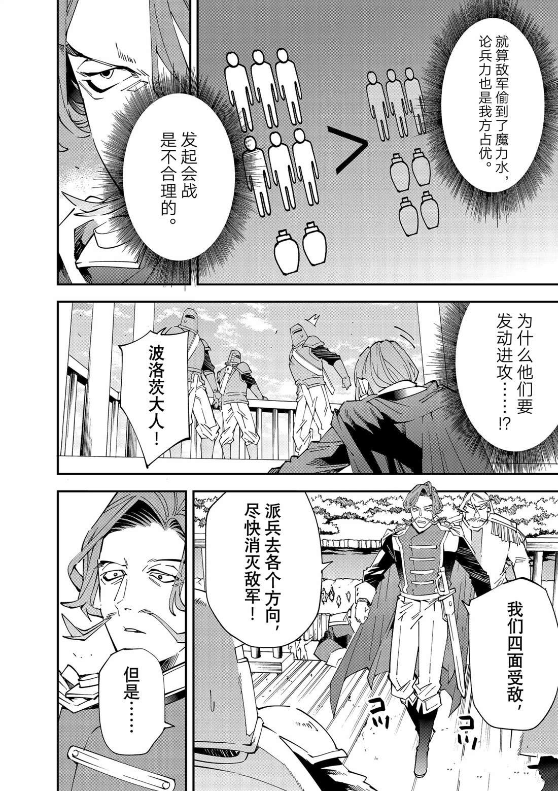 第131话