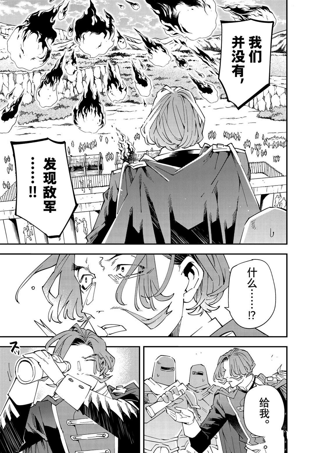 第131话