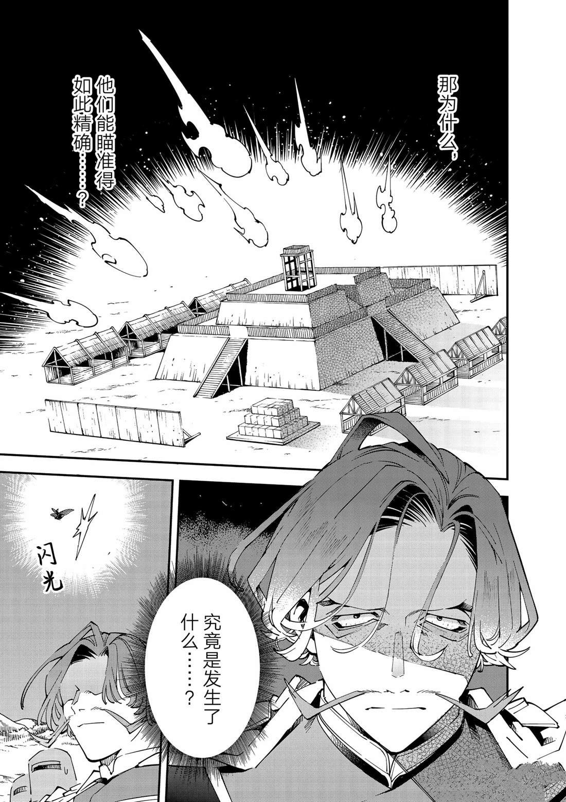 第131话