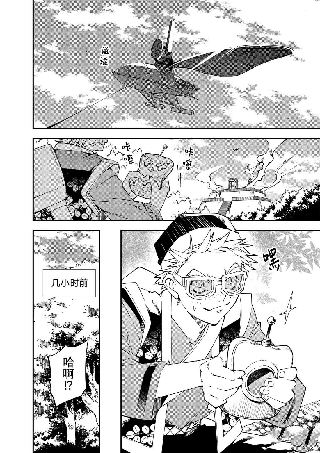 第131话