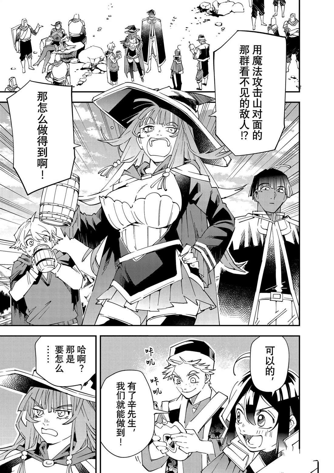 第131话