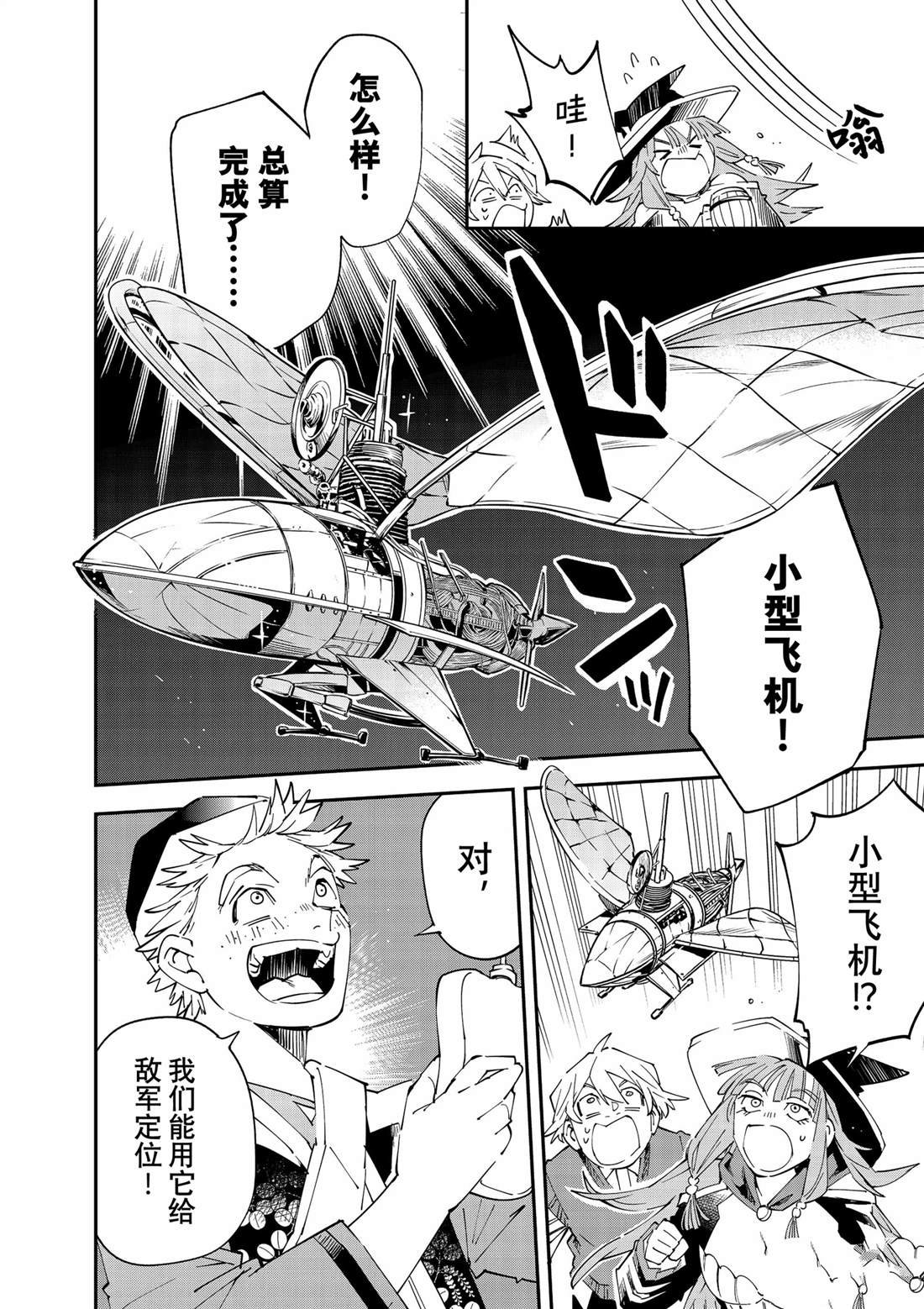 第131话