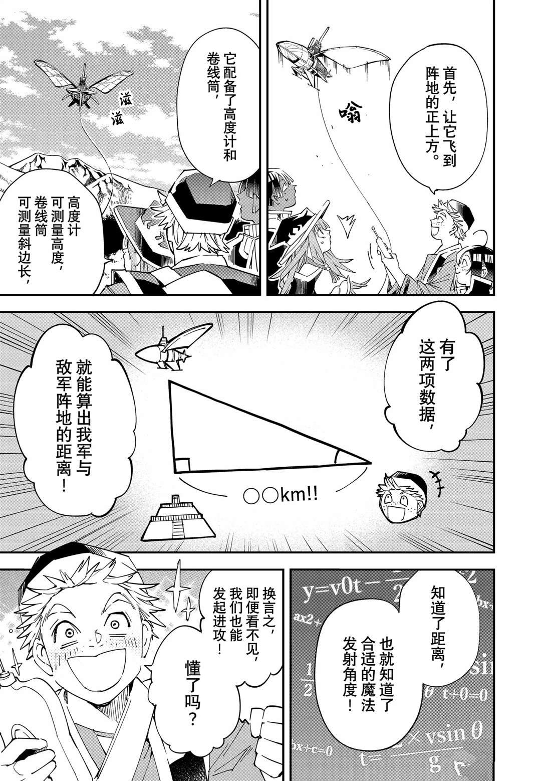 第131话