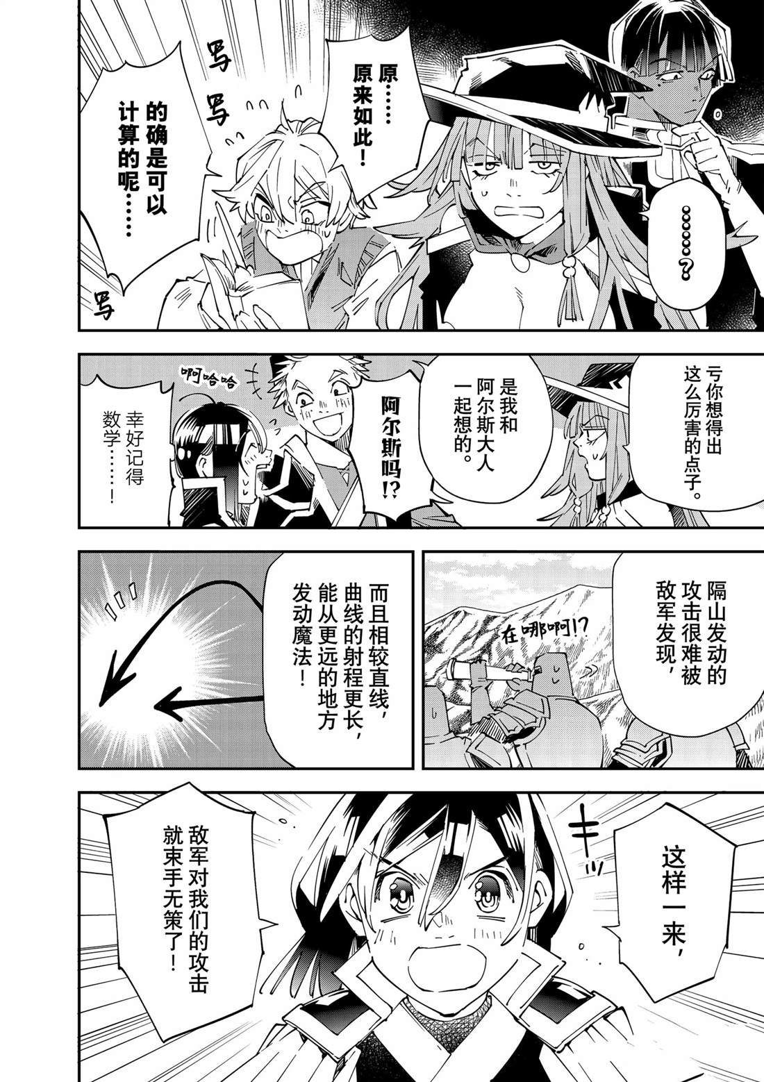 第131话