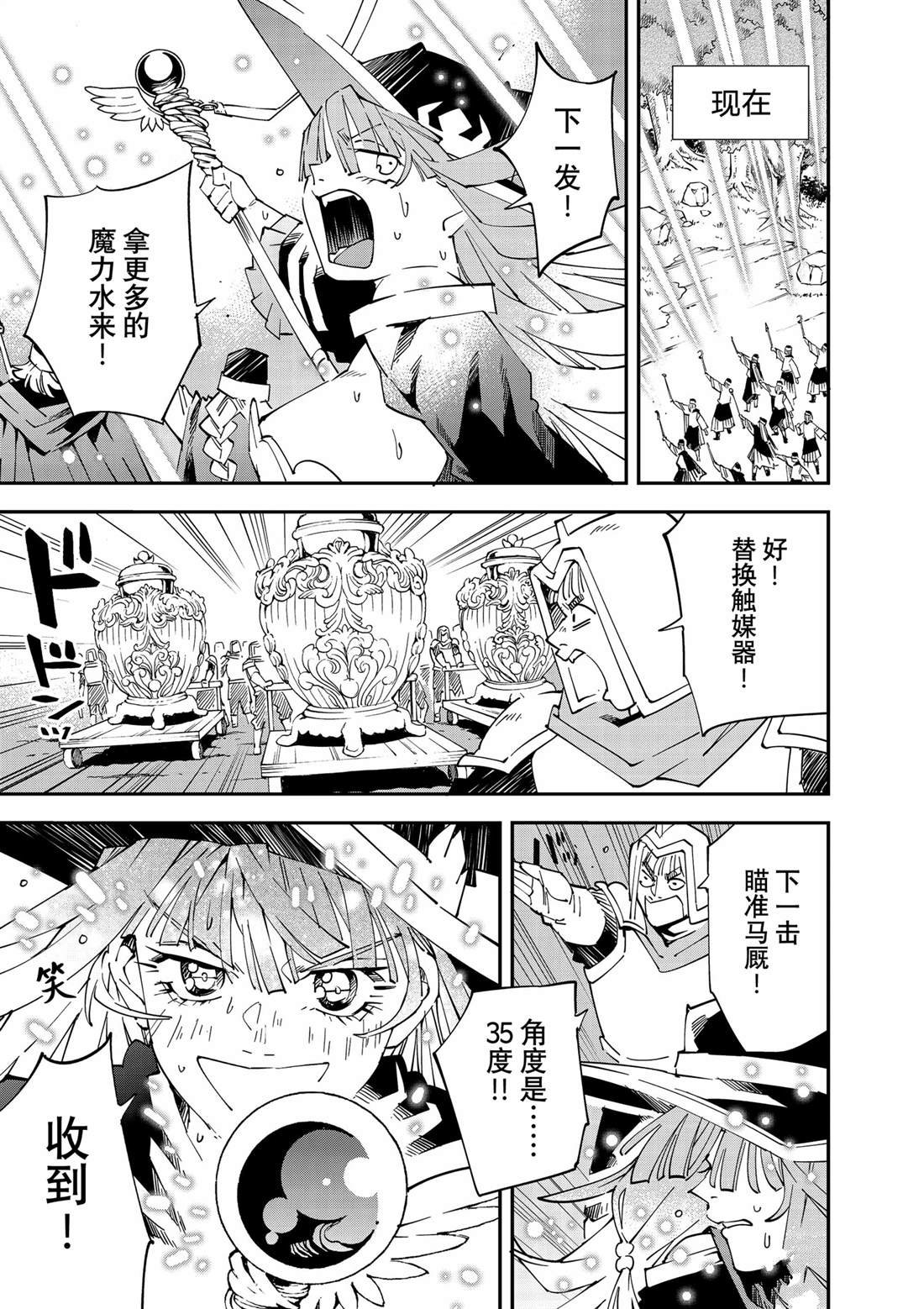 第131话