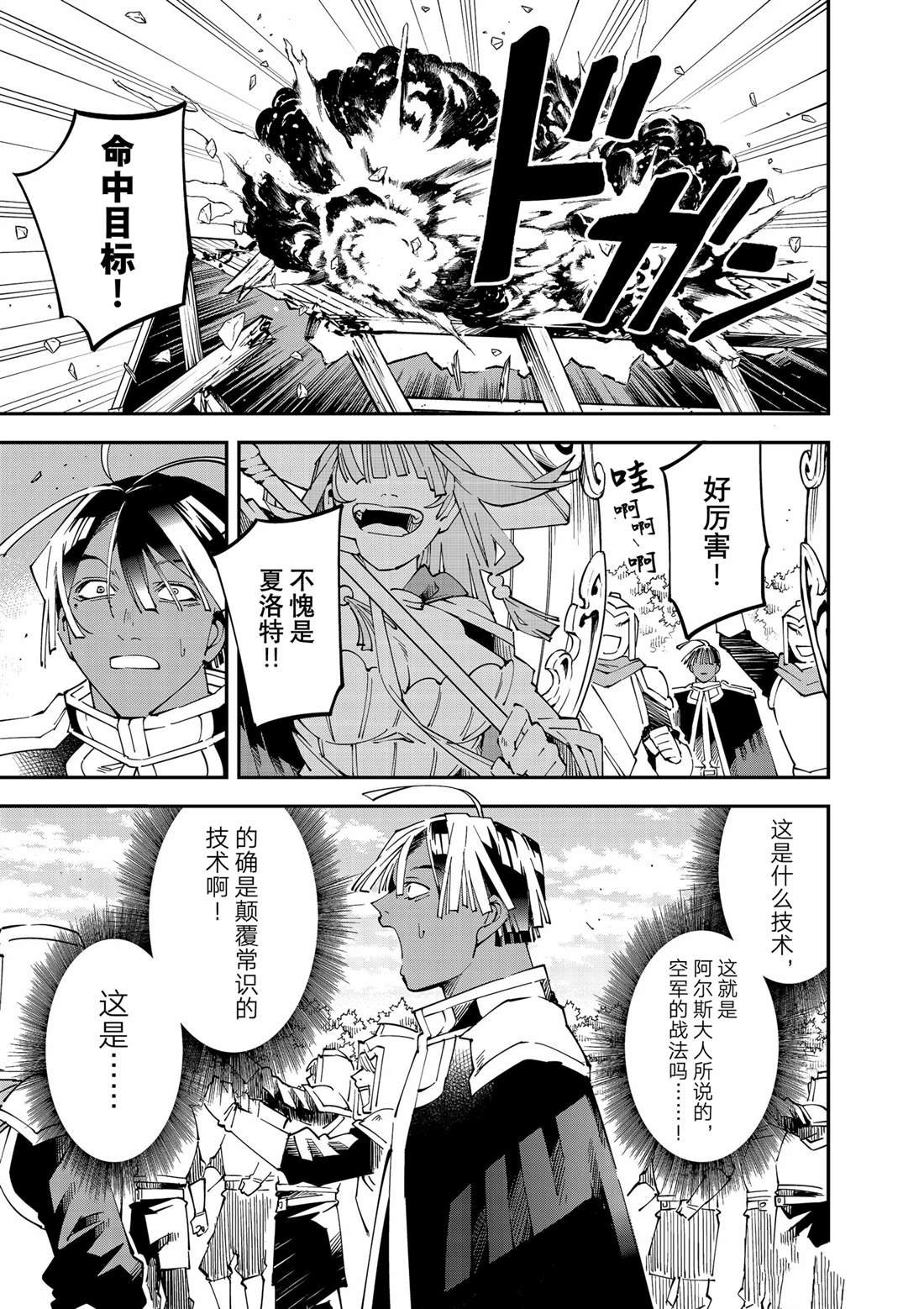 第131话