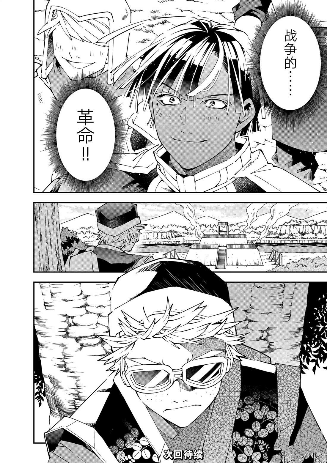 第131话