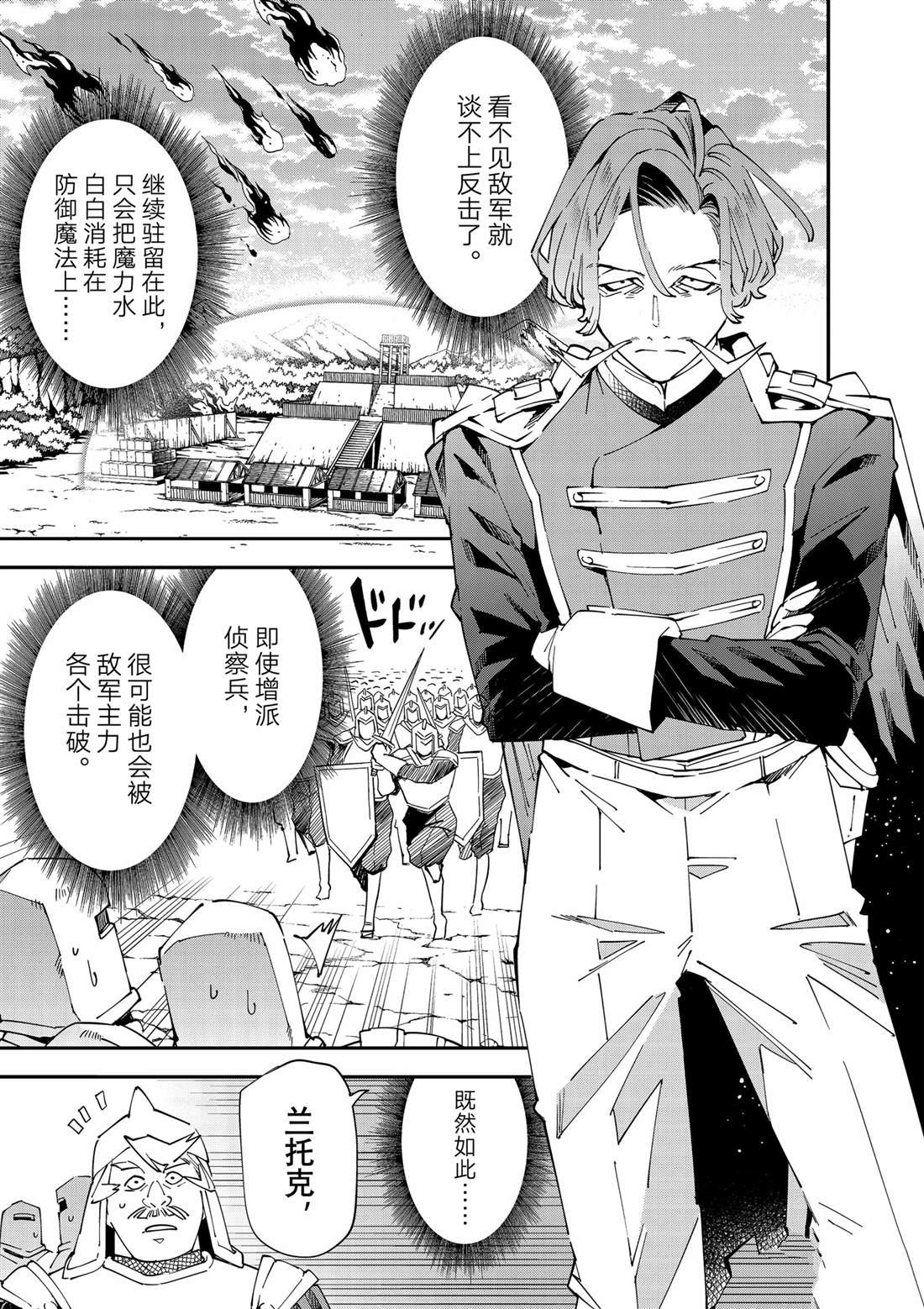 第132话