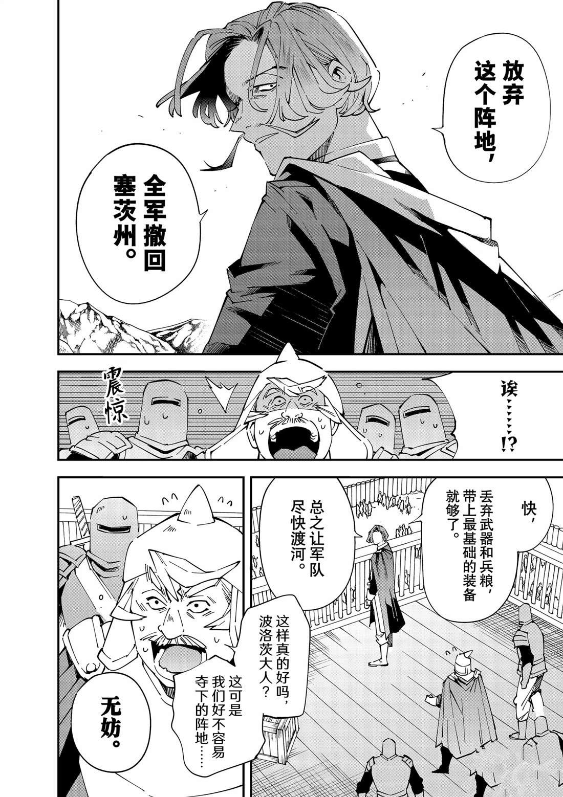 第132话