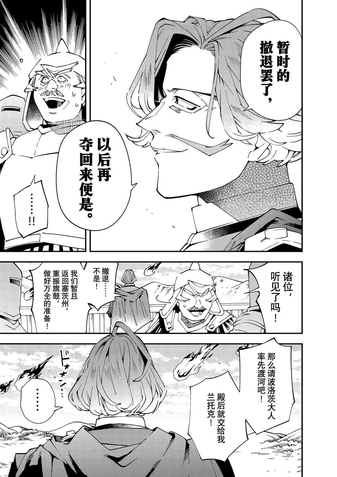 第132话