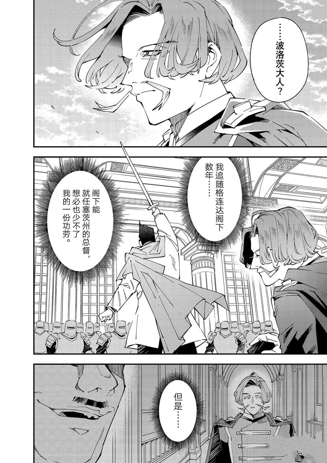 第132话