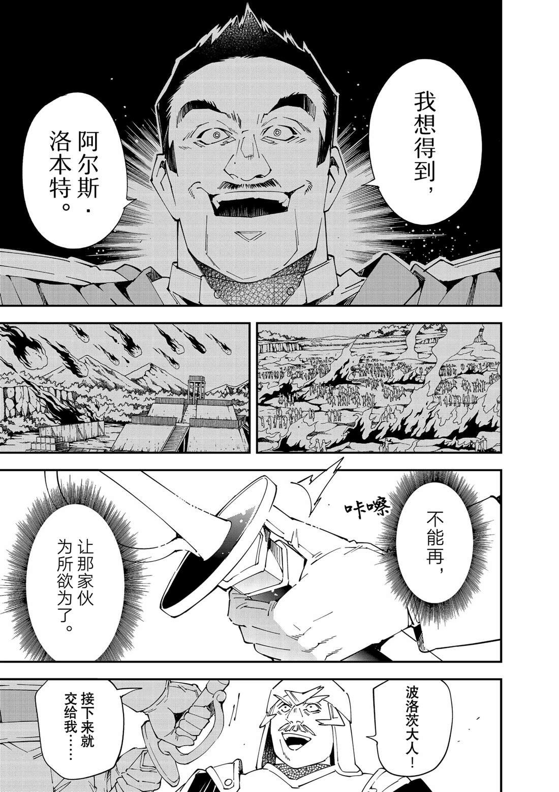 第132话