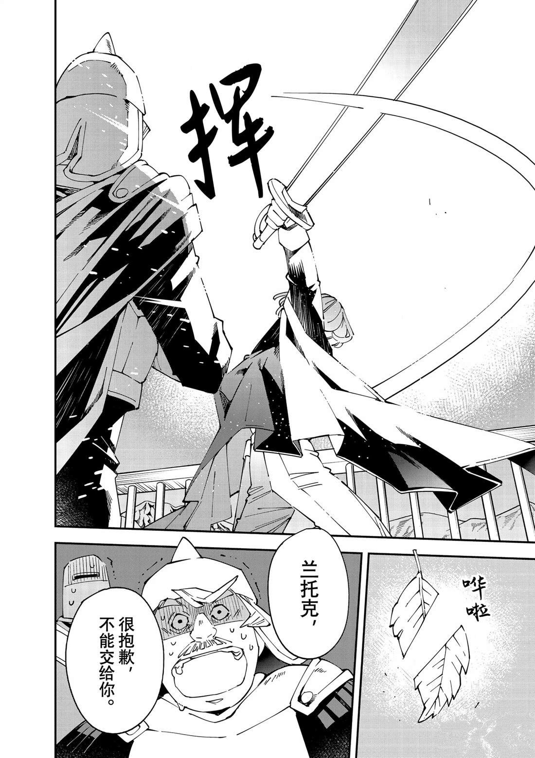 第132话