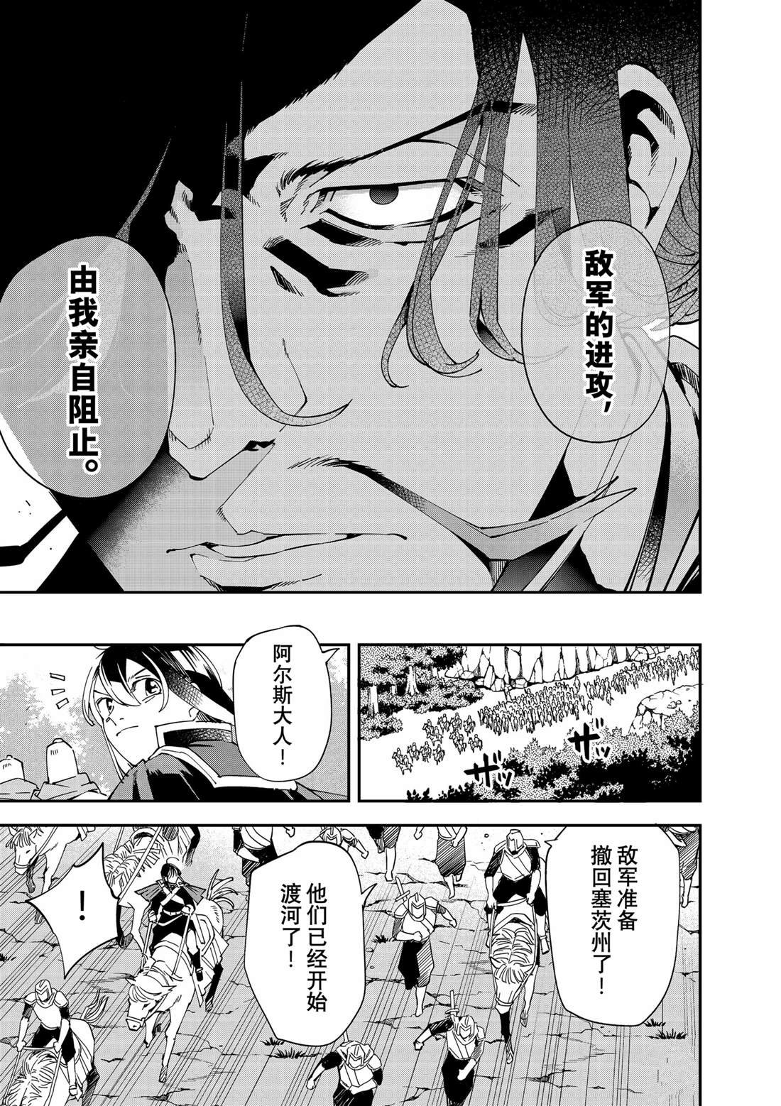 第132话