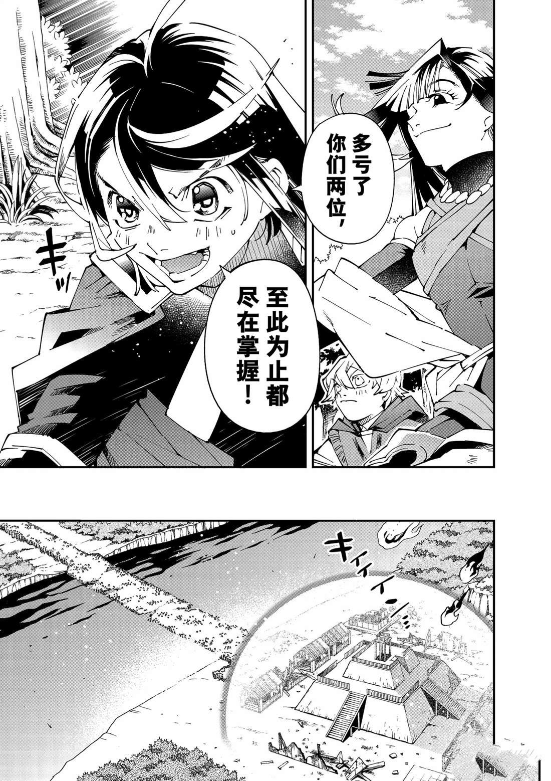 第132话