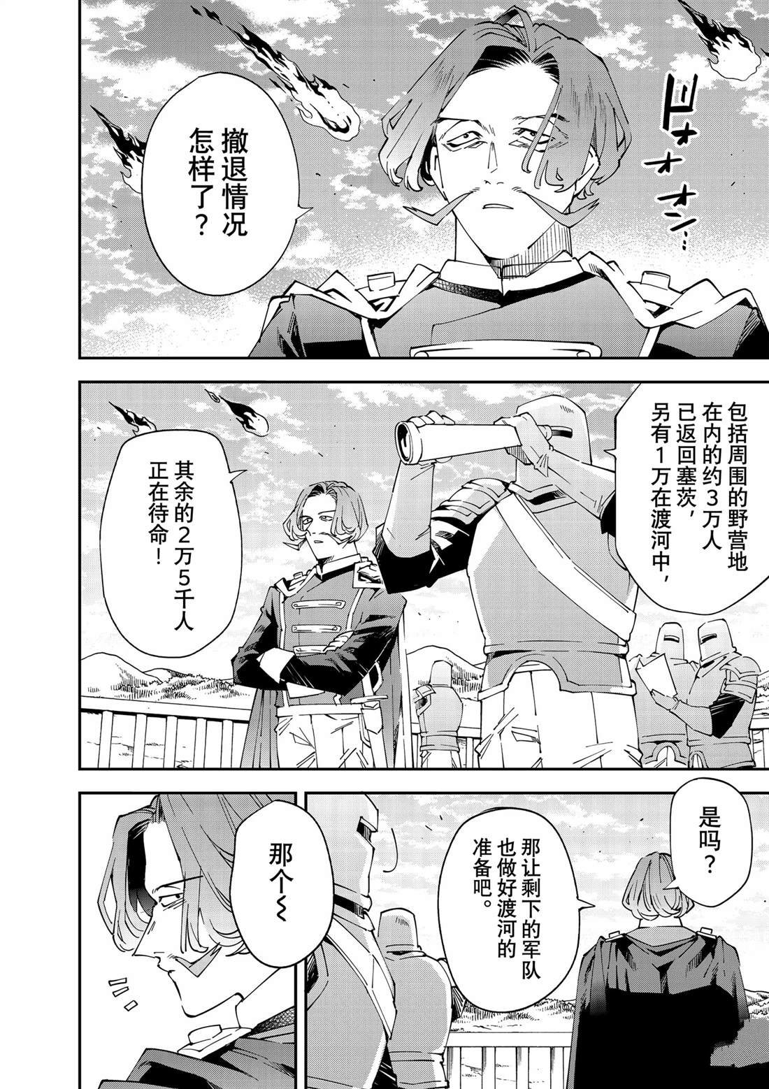 第132话