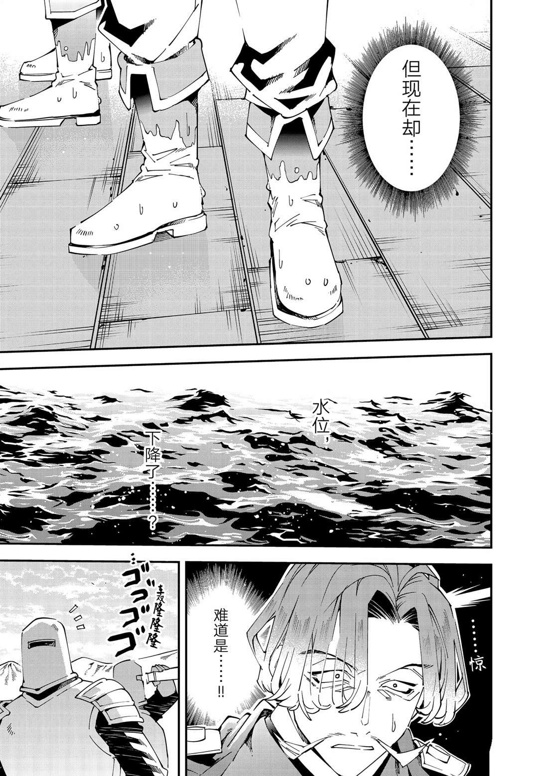 第132话