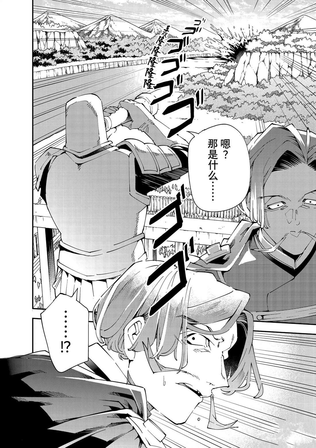 第132话