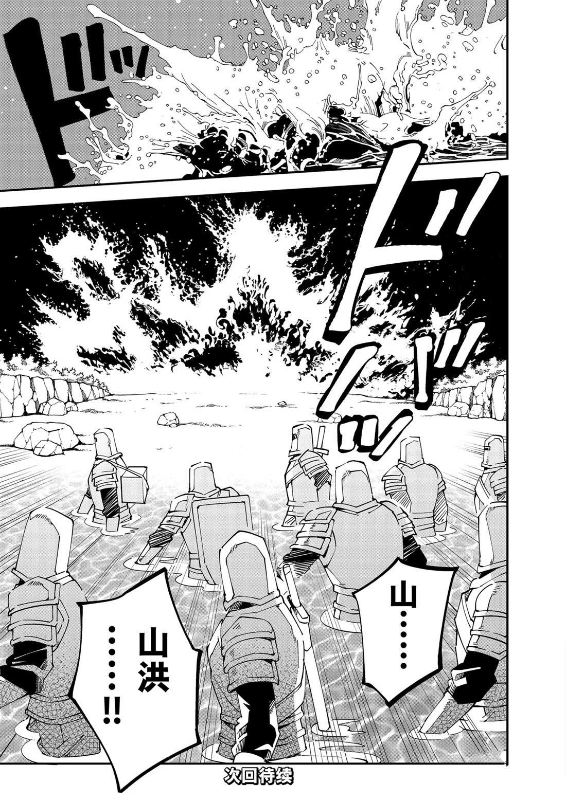 第132话