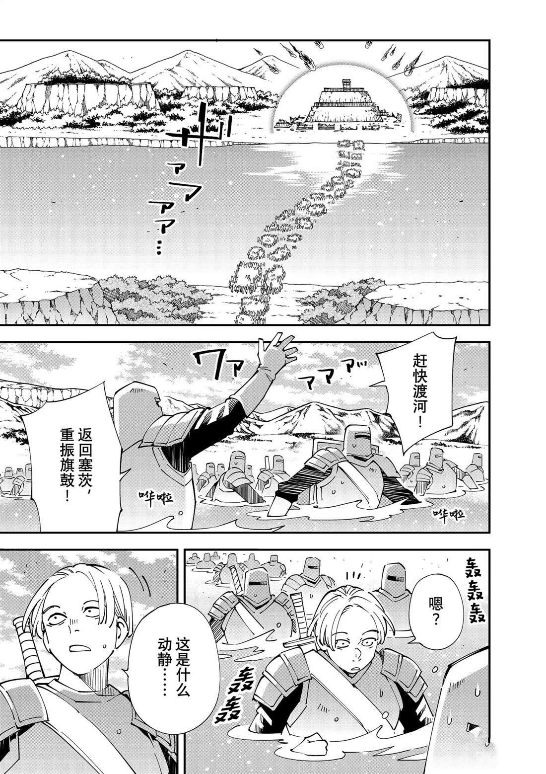 第133话