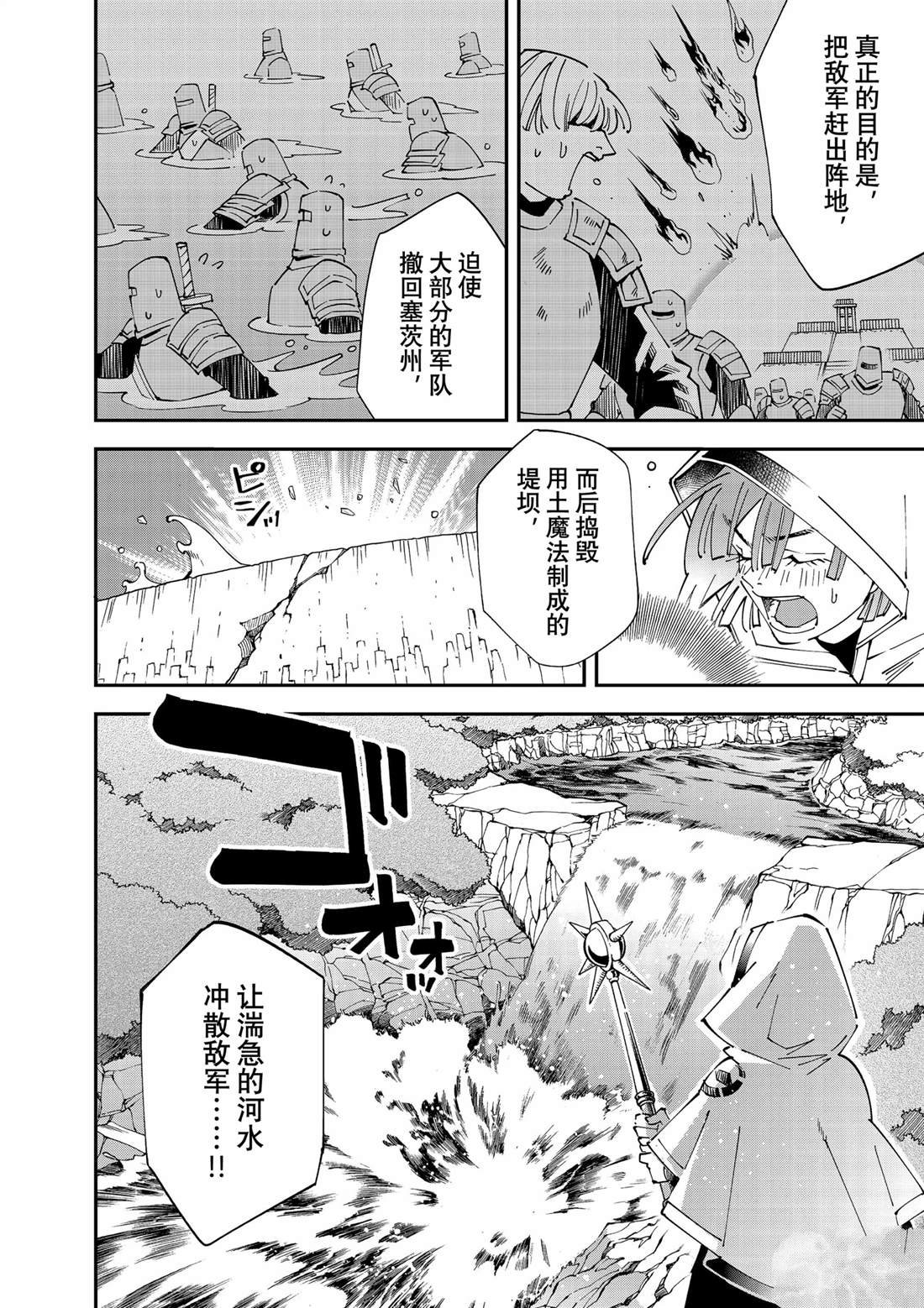 第133话