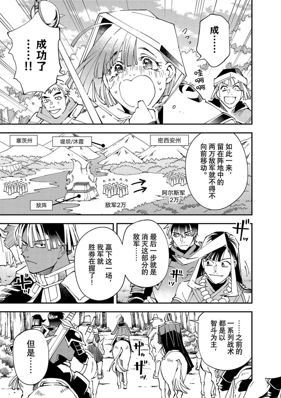 第133话