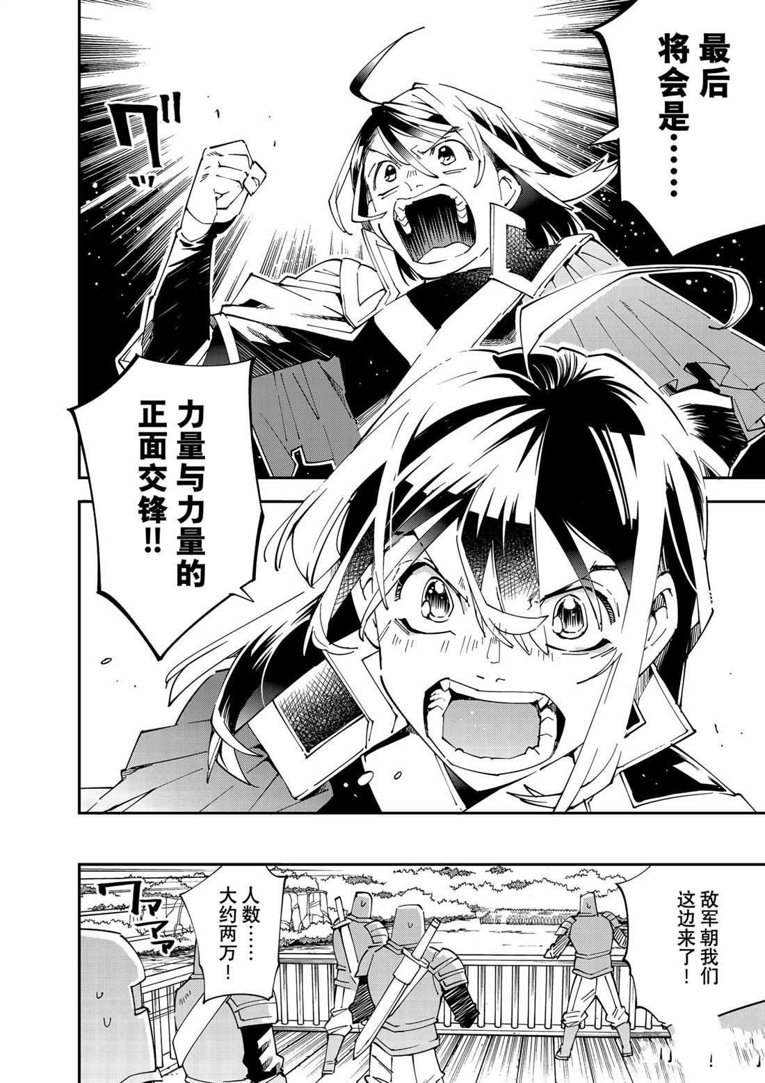 第133话