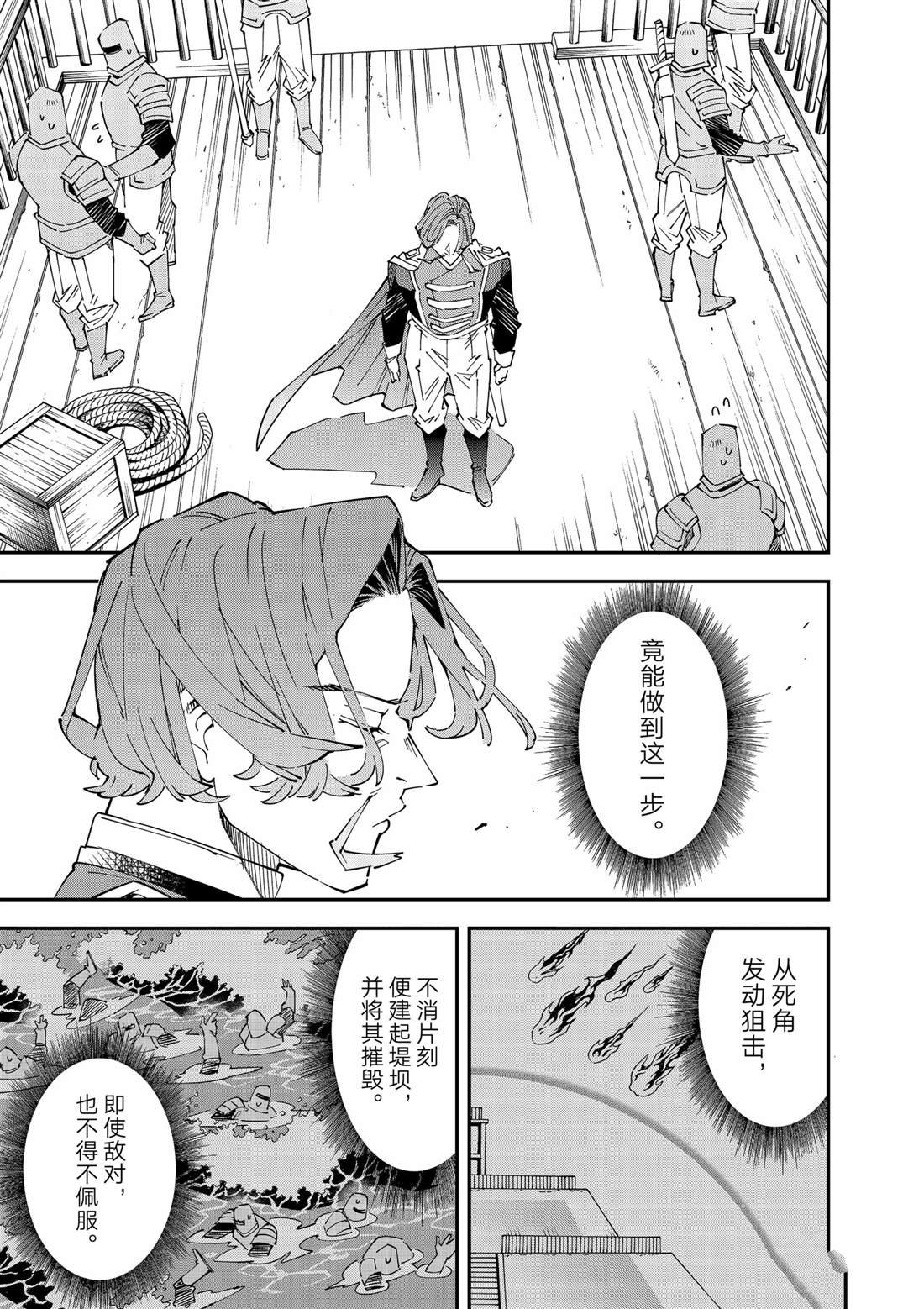 第133话