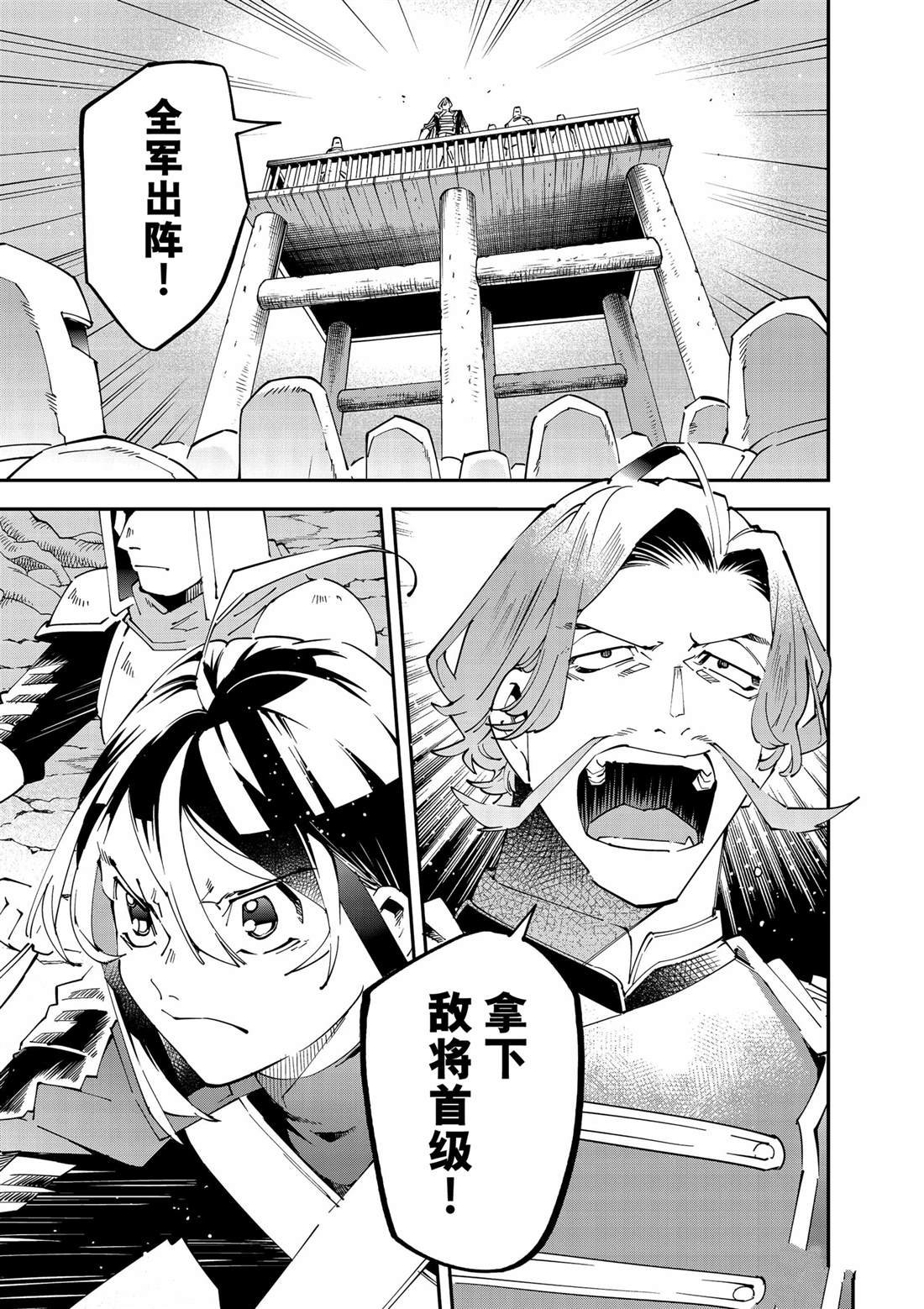 第133话