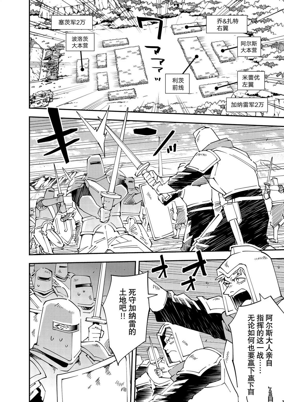 第133话