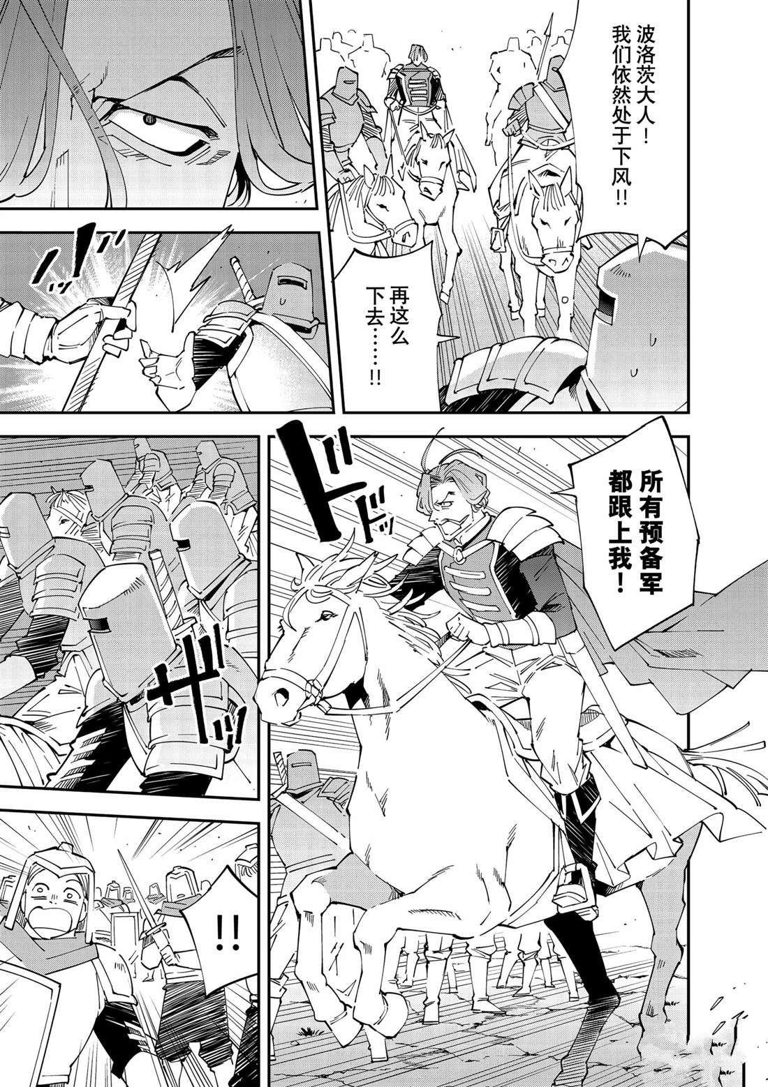 第133话