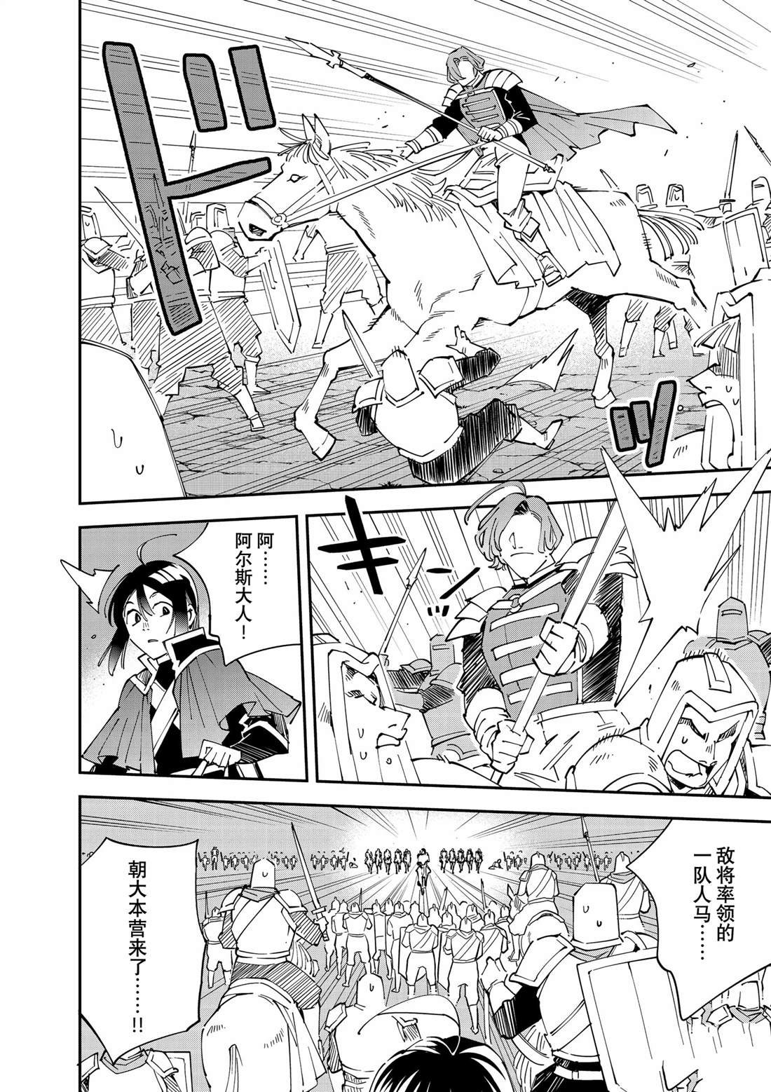 第133话