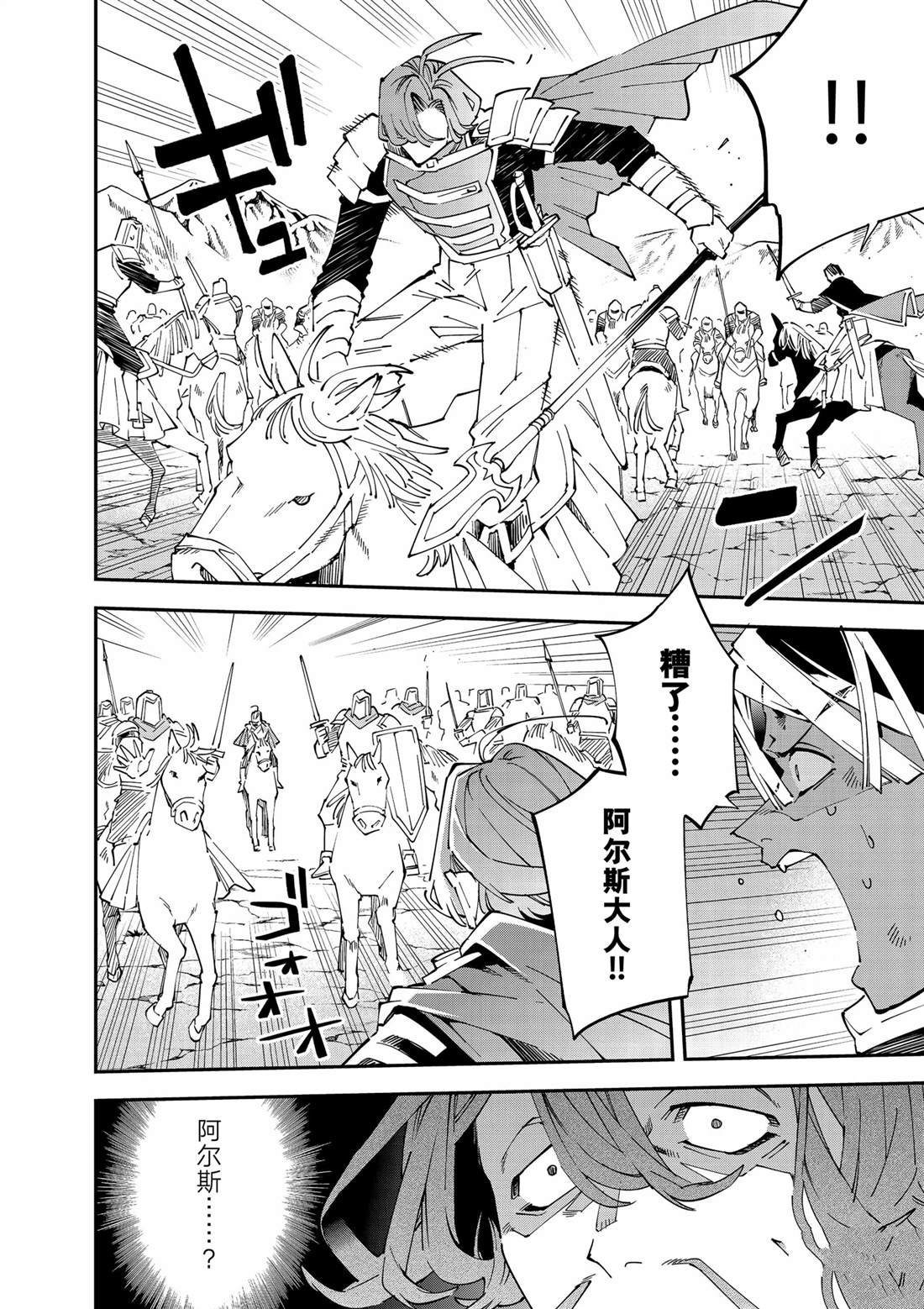 第133话