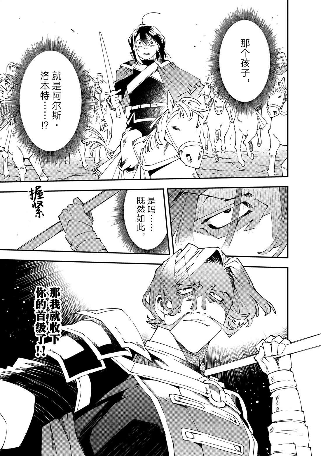 第133话