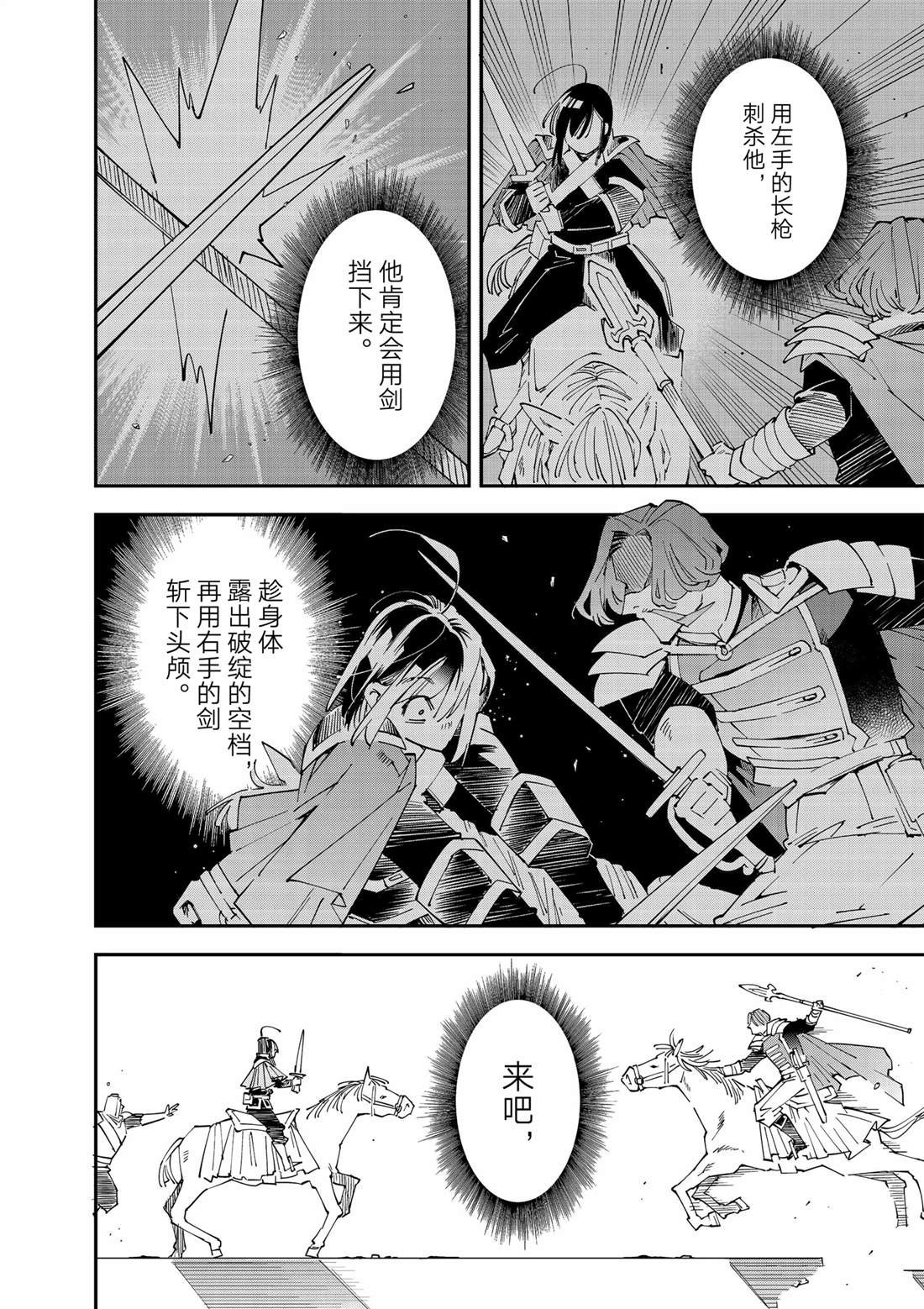 第133话