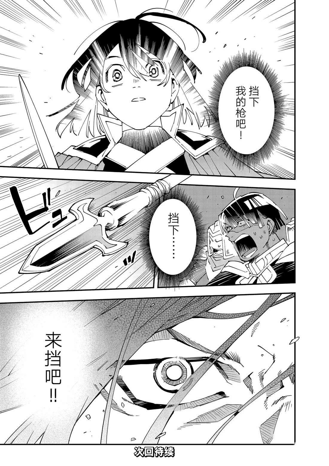 第133话