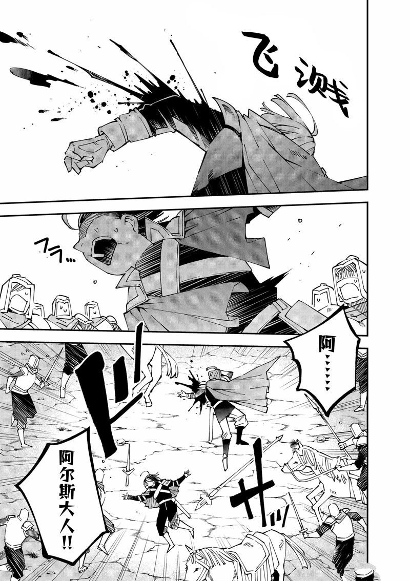 第134话