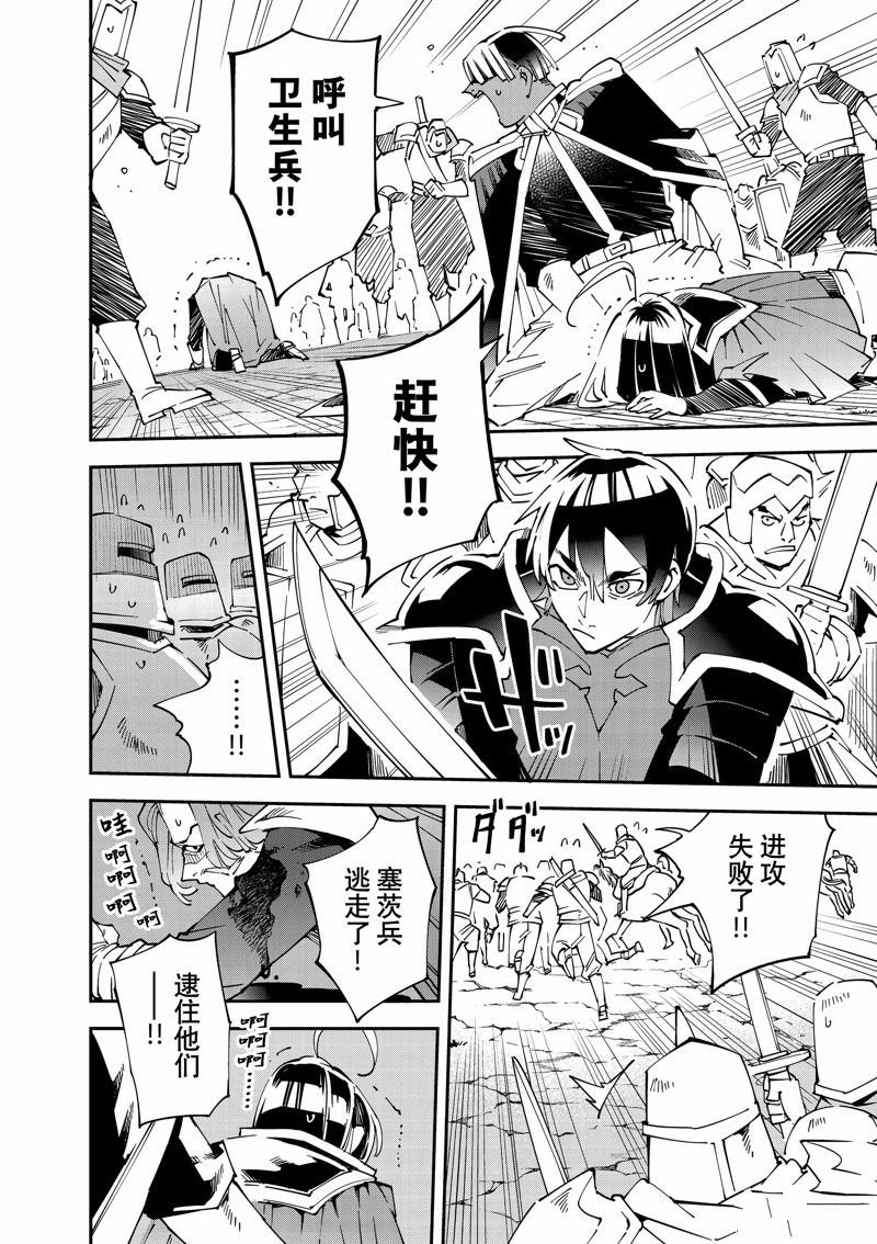 第134话