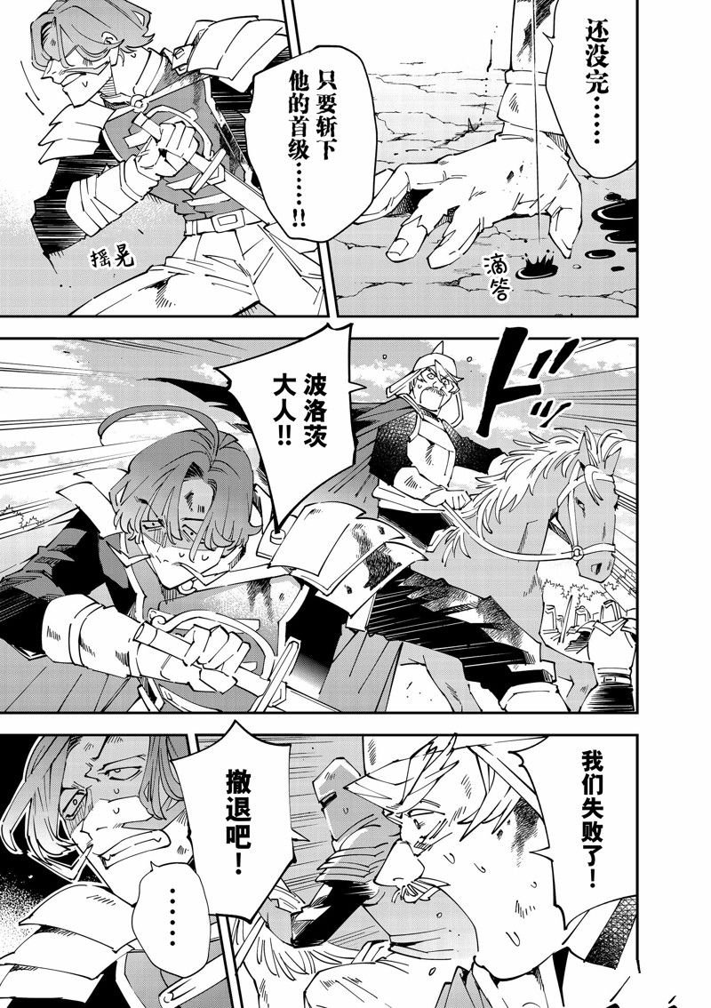 第134话