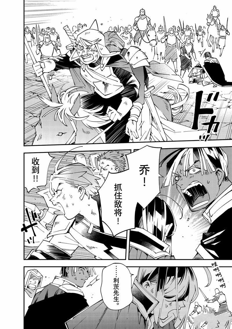 第134话