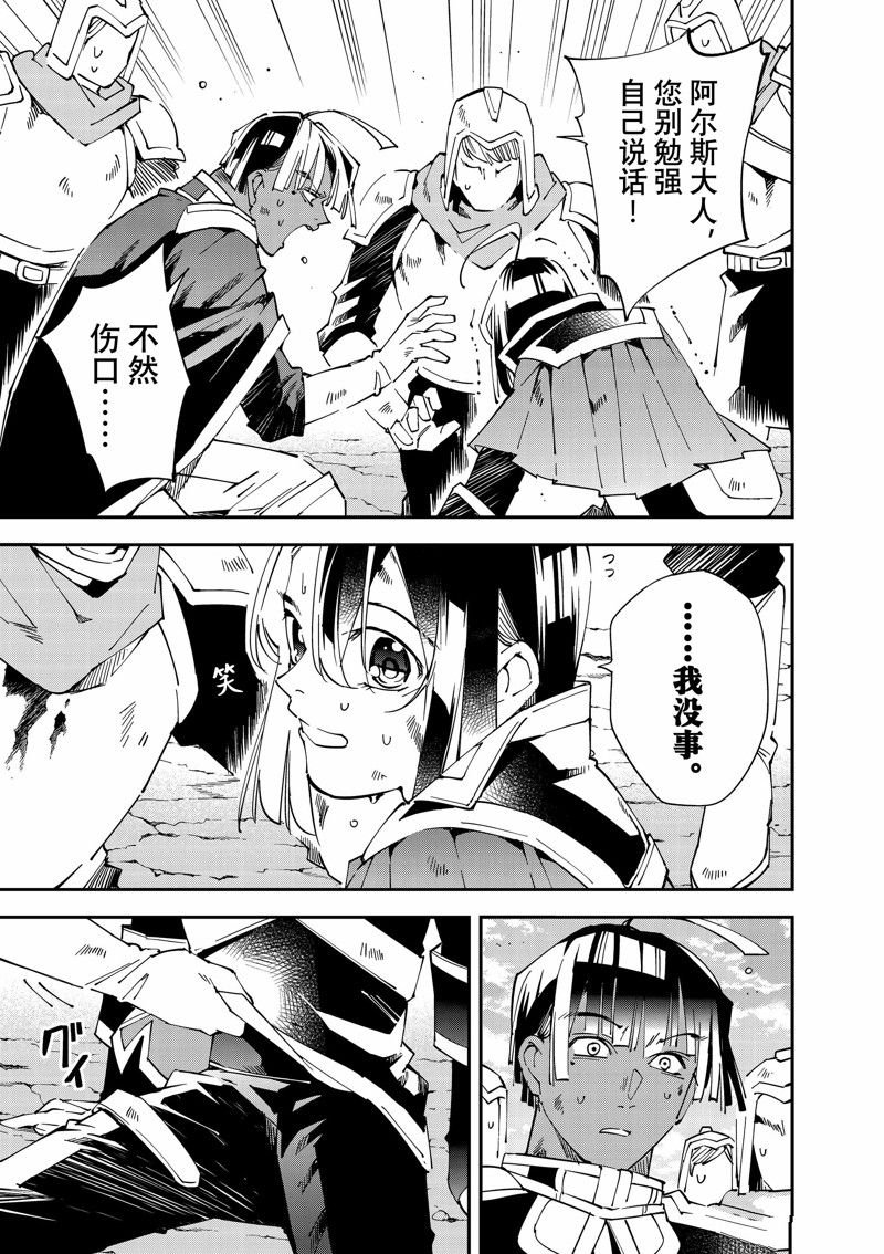 第134话