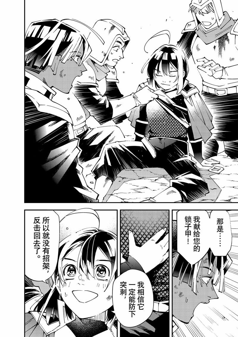 第134话