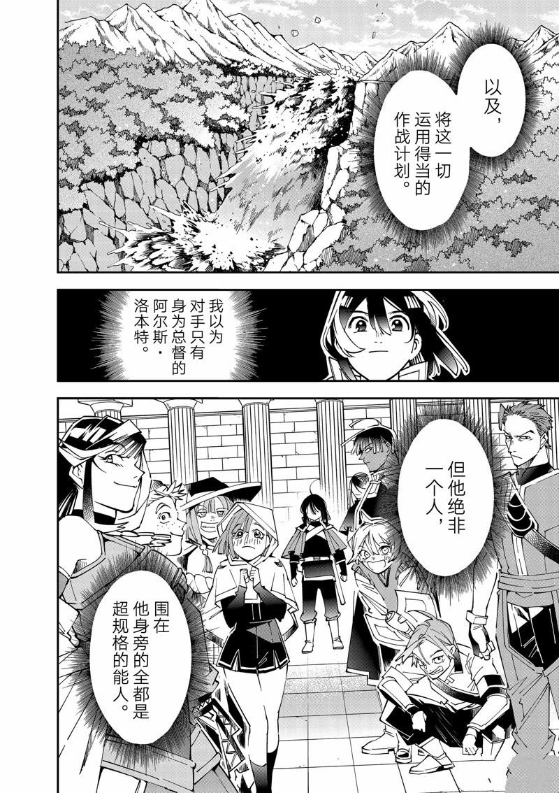 第134话