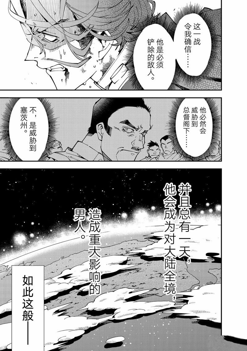 第134话