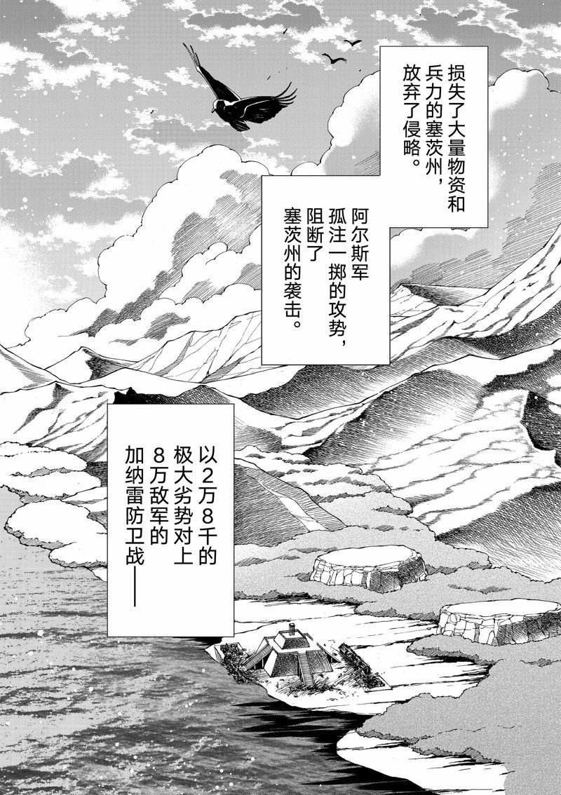 第134话